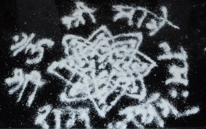 The Hrydayakamalam The Hrydayakamalam